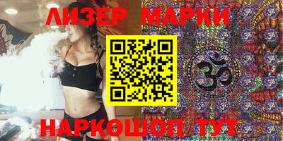 кокаин перу Балаково