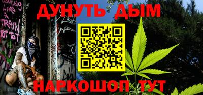 кокаин перу Балаково