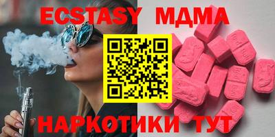 скорость mdpv Волжский