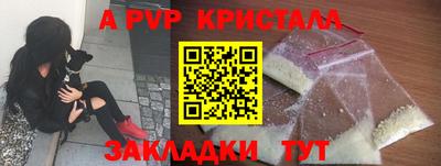 хмурый Апрелевка