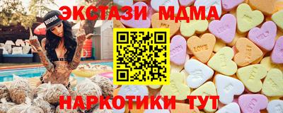 амф Апшеронск
