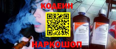 кокаин перу Бугуруслан