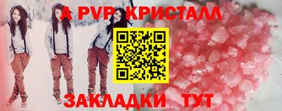 хмурый Апрелевка