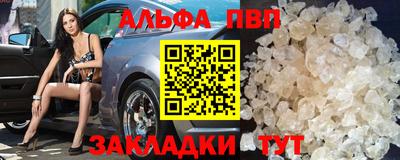 кокаин перу Балаково