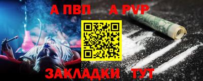 амф Апшеронск