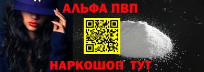 эйфоретик Волгодонск