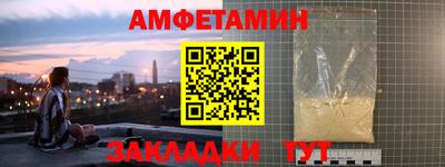 амф Апшеронск
