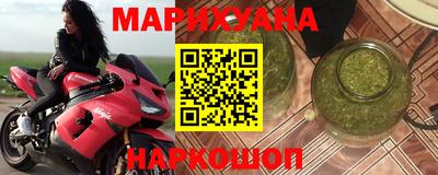 мяу мяу мука Аргун