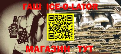 кокаин перу Балаково