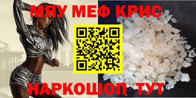 mdma Балашиха