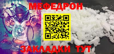 mdma Балашиха