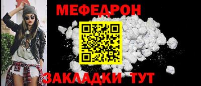 мяу мяу мука Аргун