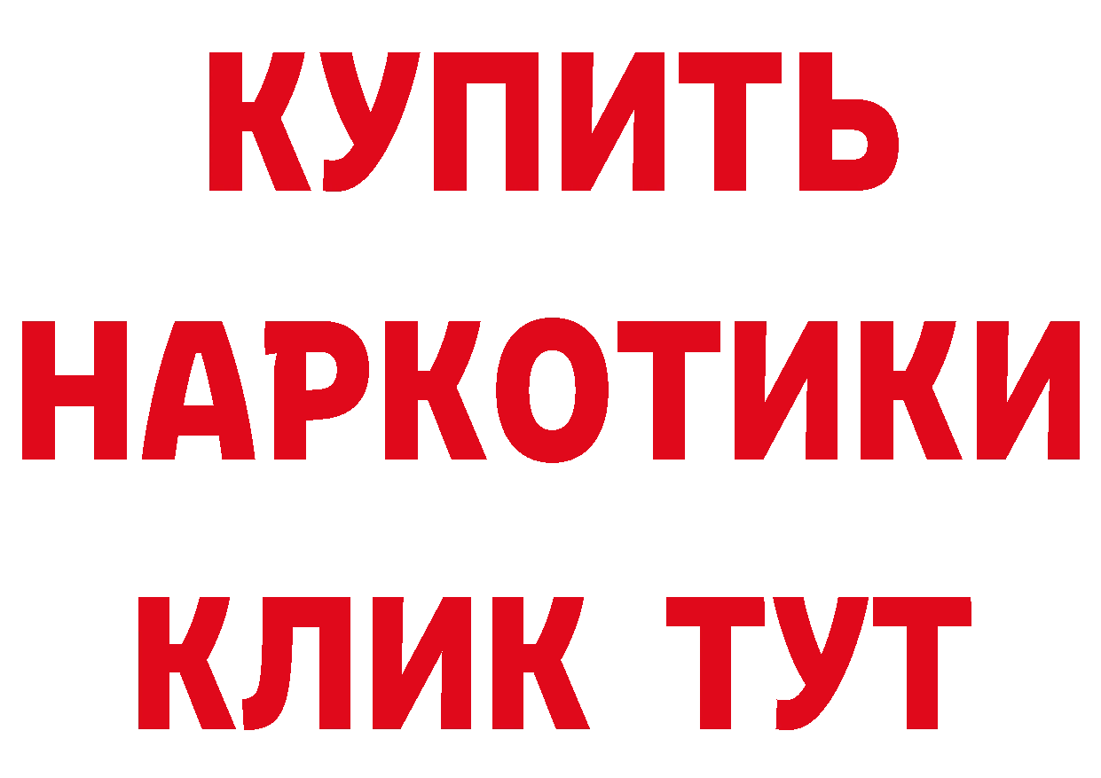 Как найти закладки? это клад Великие Луки