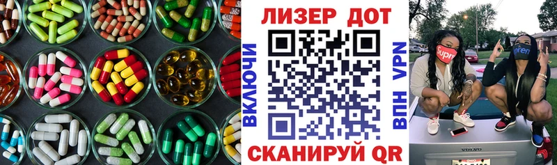 Лсд 25 экстази кислота  Великие Луки 