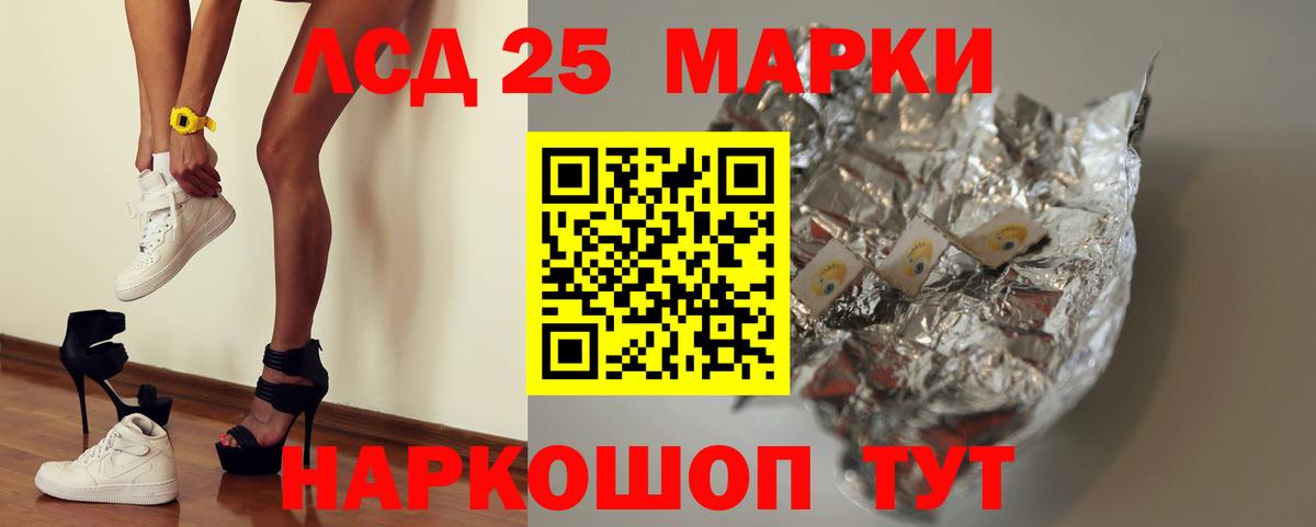 LSD-25 экстази кислота Великие Луки