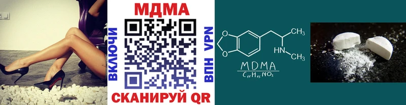 сколько стоит  Великие Луки  MDMA кристаллы 