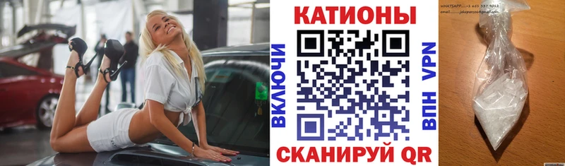 купить  цена  Великие Луки  Мефедрон mephedrone 