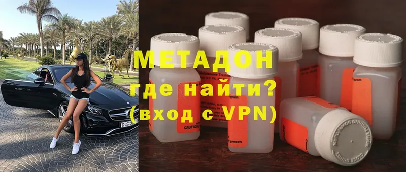 продажа наркотиков  Великие Луки  блэк спрут рабочий сайт  Метадон methadone 