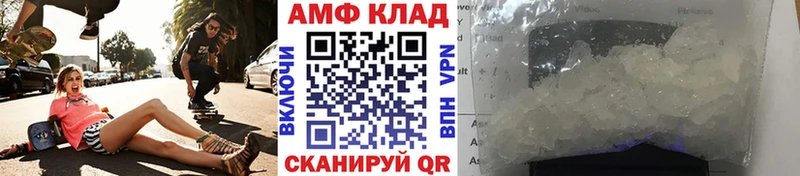 МЕГА онион  купить наркотик  Великие Луки  МЕТАМФЕТАМИН витя 