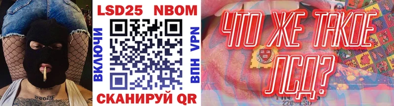 сколько стоит  kraken   Марки NBOMe 1,8мг  Великие Луки 