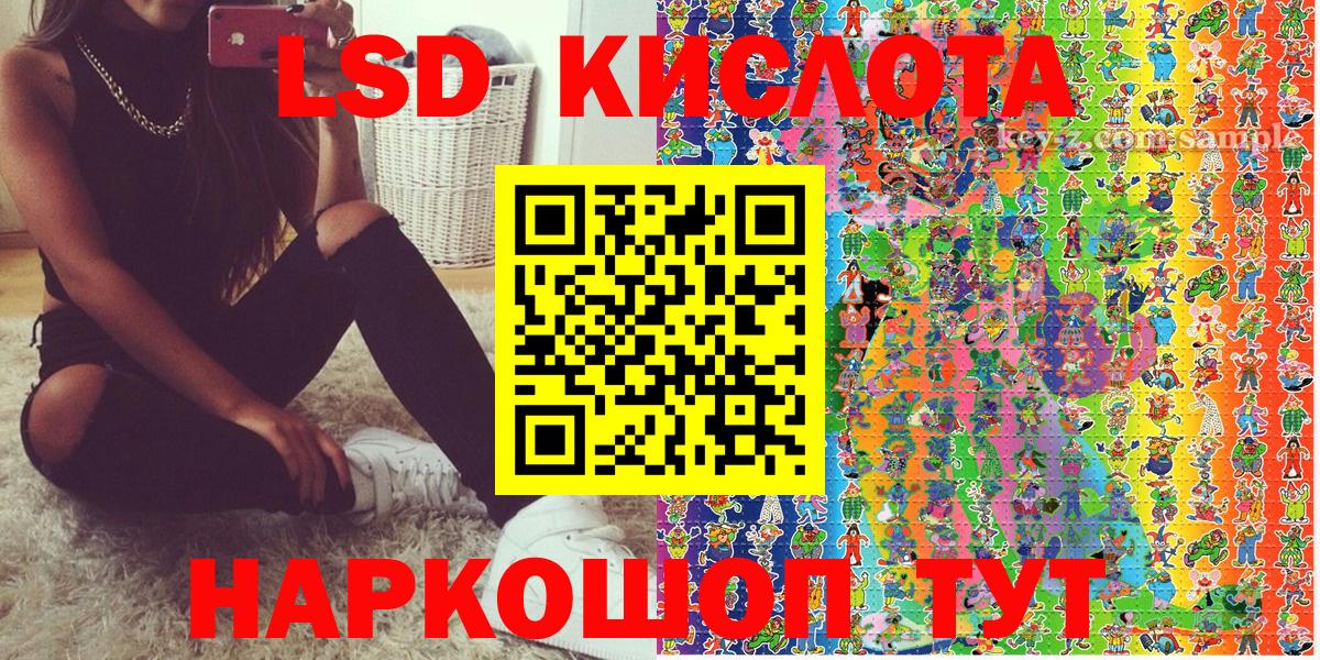 Марки NBOMe 1500мкг  Вход с VPN  Великие Луки 