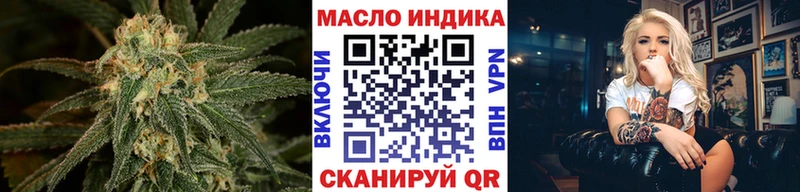 omg как войти  сколько стоит  Великие Луки  Дистиллят ТГК вейп с тгк 