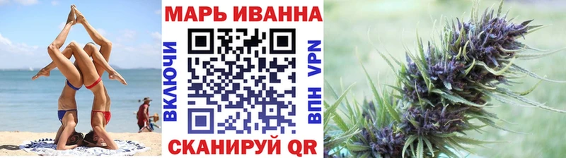 Бошки марихуана семена  купить наркотик  ссылка на мегу зеркало  Великие Луки 