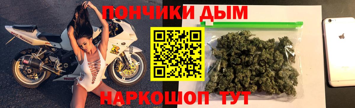 Шишки марихуана THC 21%  Канабис семена  Канабис план  Великие Луки 