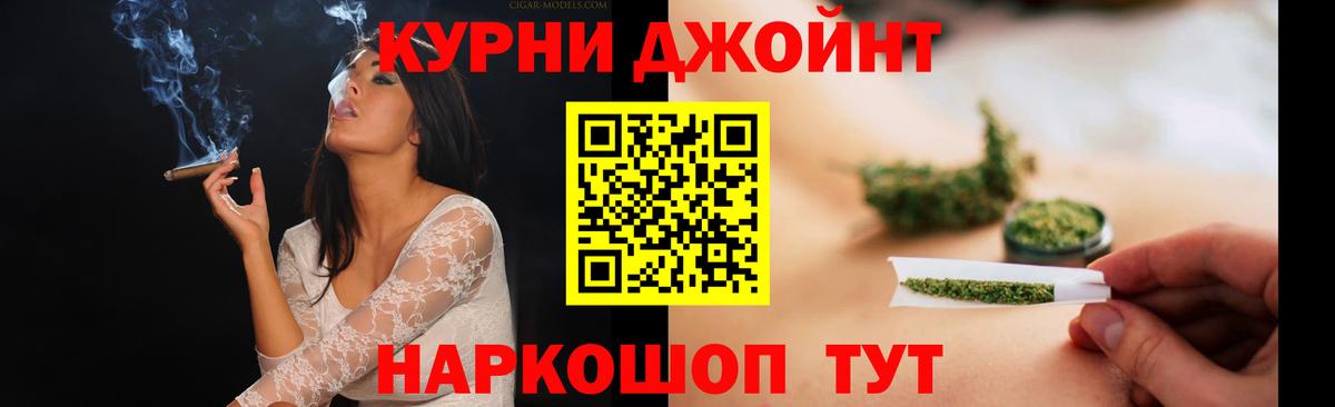 Каннабис AK-47 Великие Луки