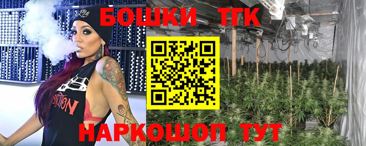 Великие Луки  Каннабис сатива  Марихуана планчик  Вход с VPN 